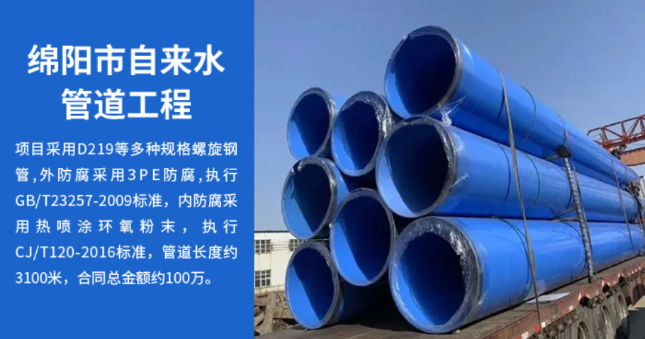 江口丽水市政管道工程